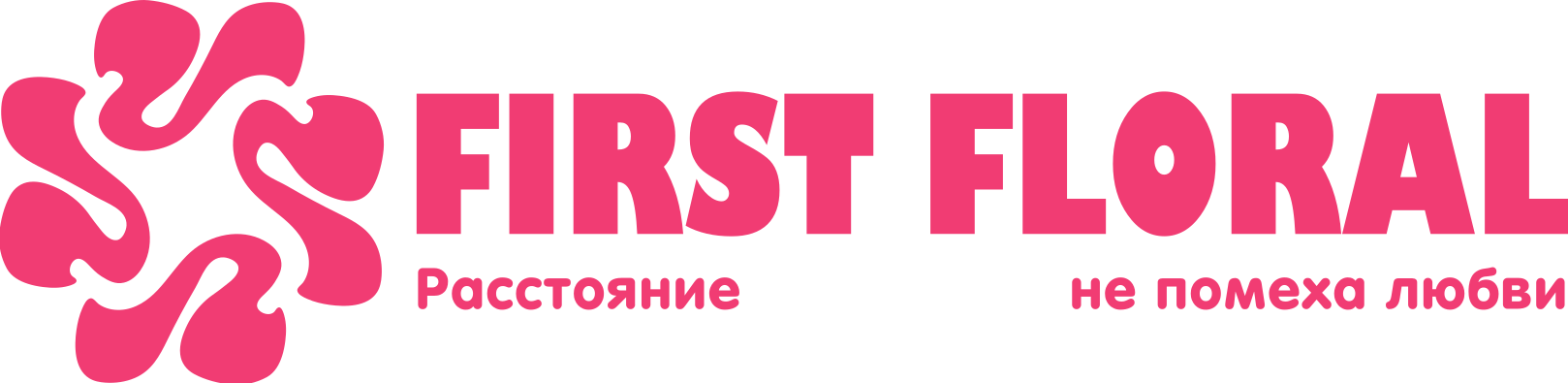 First Floral в Голицыне
